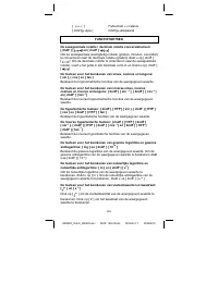 Страница 118