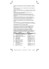 Страница 119