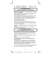 Страница 120