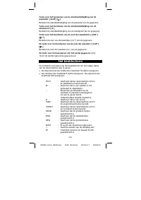 Страница 121