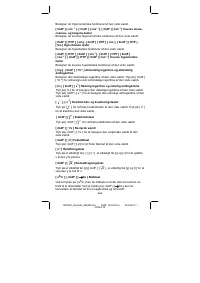Страница 137