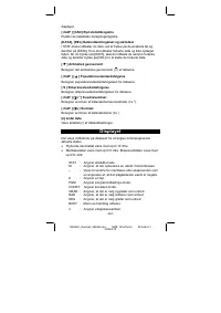 Страница 139