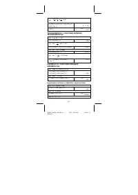 Strona 7