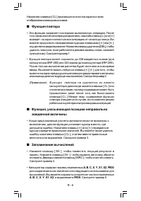 Страница 147