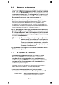 Страница 152