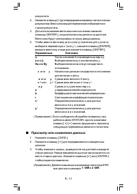 Страница 158
