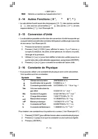 Страница 84