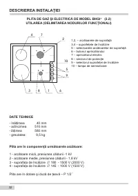 Страница 32