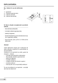 Страница 42