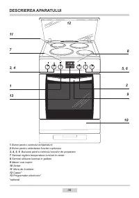 Страница 39