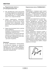 Страница 15