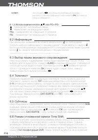 Страница 13