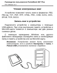 Страница 31