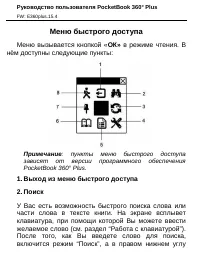 Страница 34