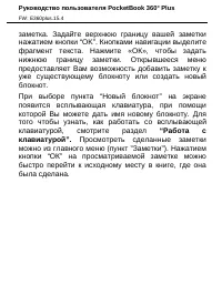 Страница 39