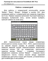 Страница 40