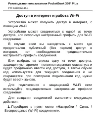 Страница 41