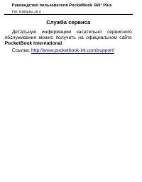 Страница 48