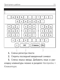 Страница 22
