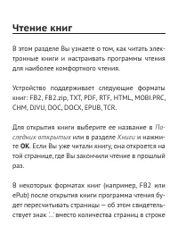 Страница 43