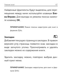 Страница 48