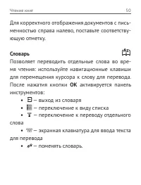 Страница 51
