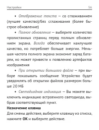 Страница 57