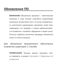 Страница 62