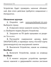 Страница 64