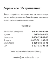 Страница 70