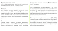 Страница 33