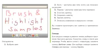Страница 34