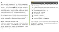 Страница 35