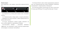 Страница 43