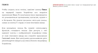 Страница 50
