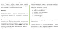 Страница 52