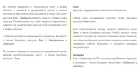 Страница 53