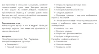 Страница 54