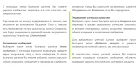 Страница 57
