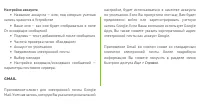 Страница 58