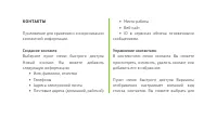 Страница 59