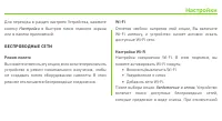 Страница 63