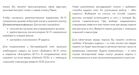 Страница 64