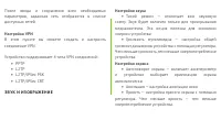Страница 65