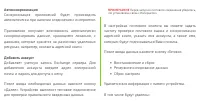 Страница 67