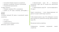 Страница 68