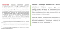 Страница 71