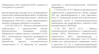 Страница 72
