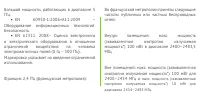Страница 73