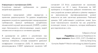Страница 74